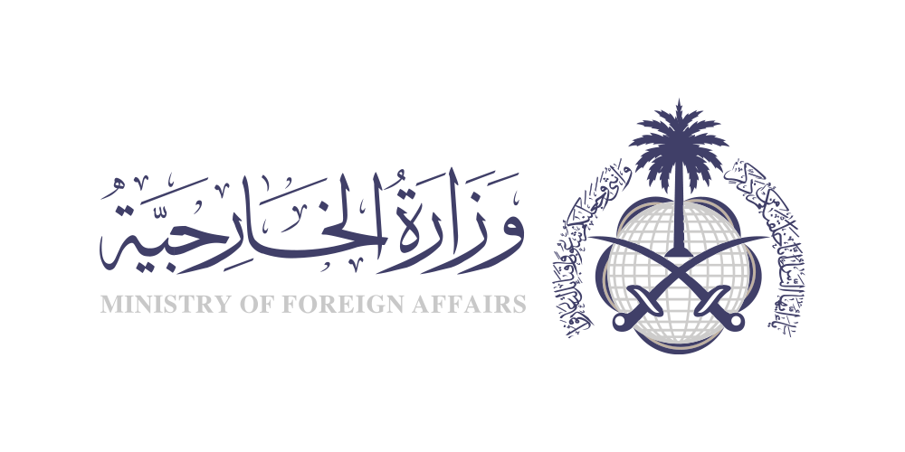 Ministry of Foreign Affairs